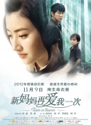 欧美a级在线播放